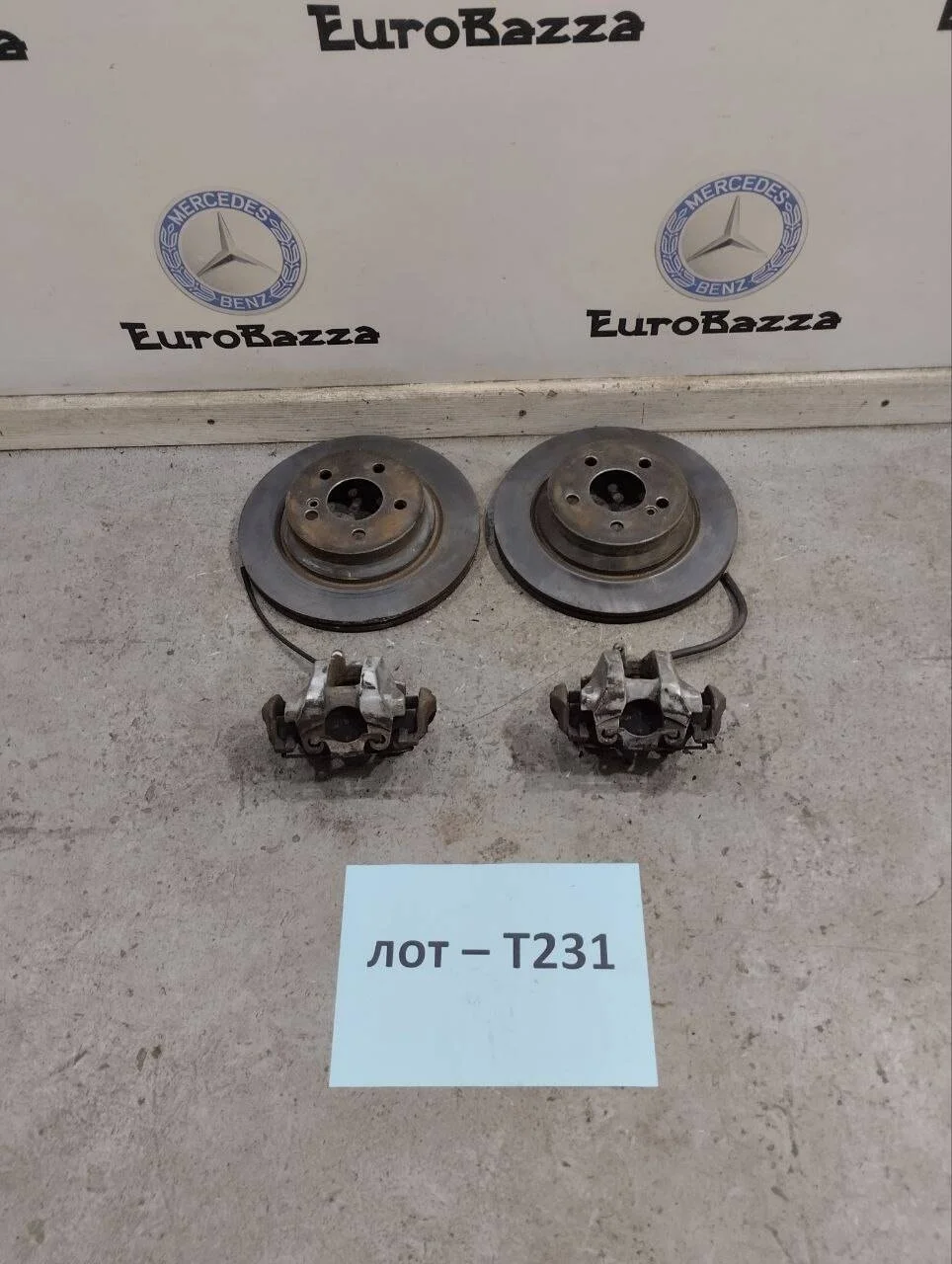 Задний тормозной суппорт и диск Mercedes W211
