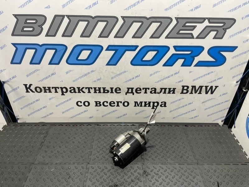 Стартер BMW 3 12417638194 F31 N20