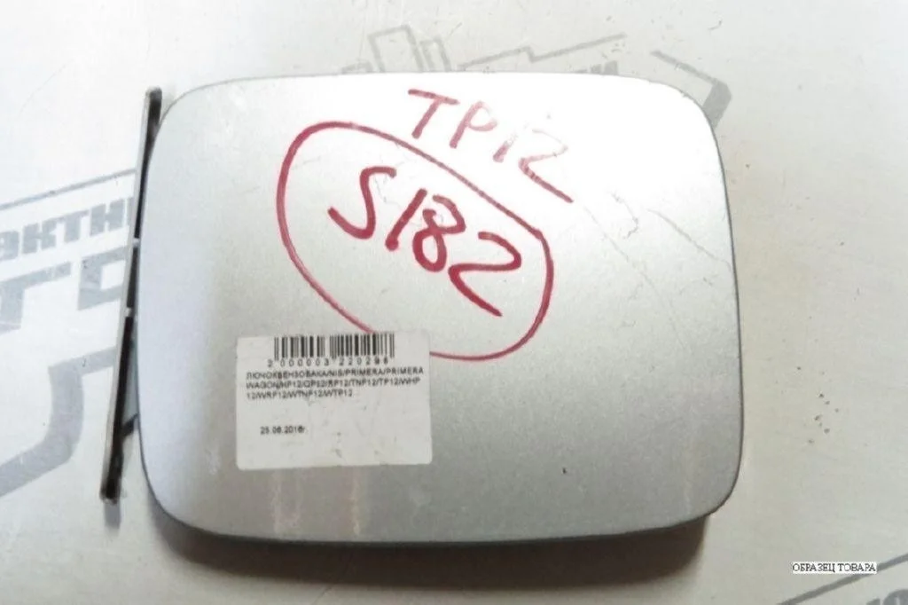 ЛЮЧОК БЕНЗОБАКА NISSAN 78830AU000