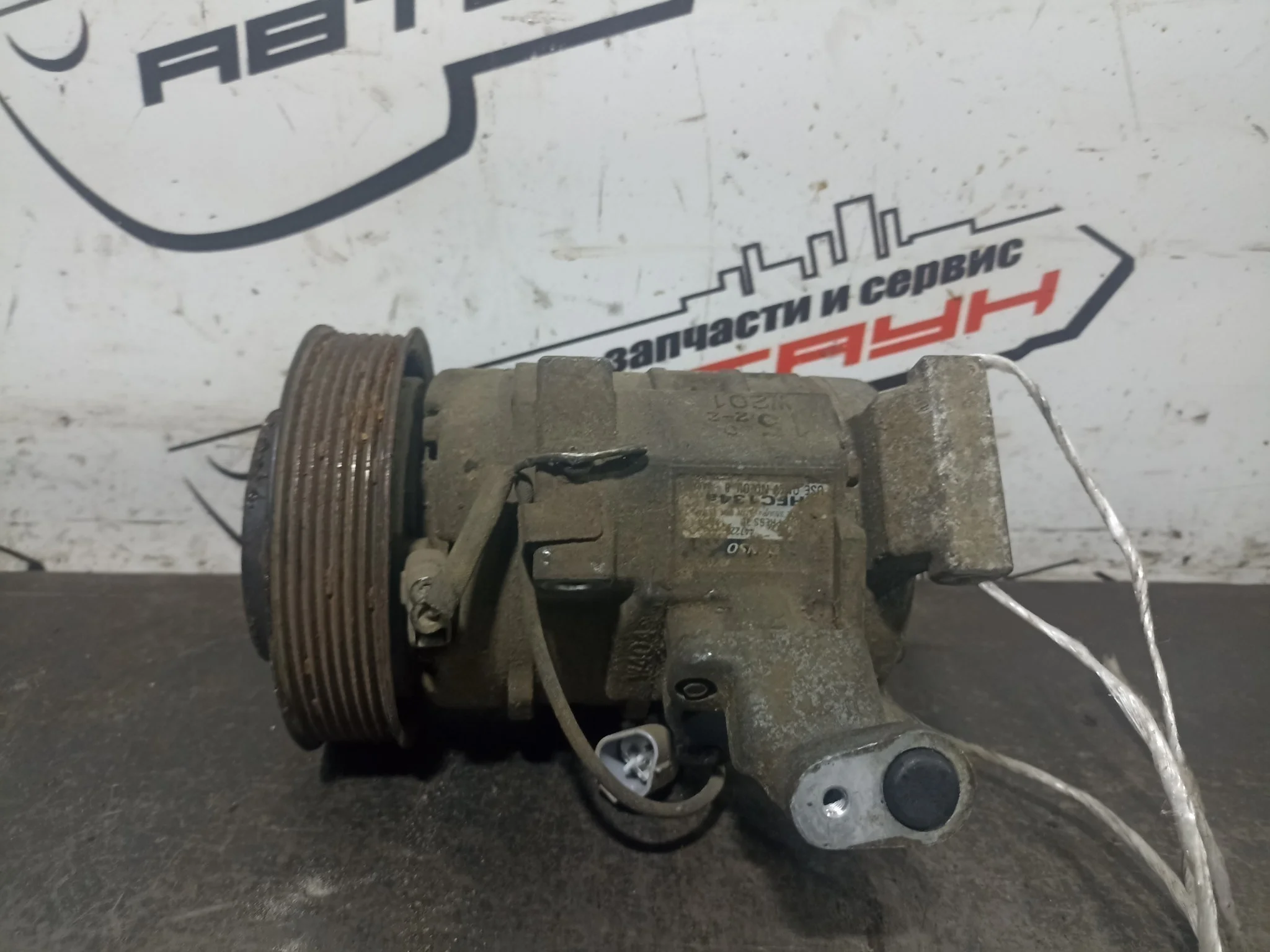 КОМПРЕССОР КОНДИЦИОНЕРА TOYOTA 8832028350