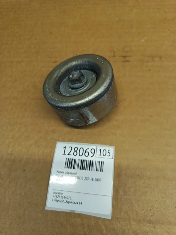 Ролик обводной Toyota Harrier 2007 GSU35