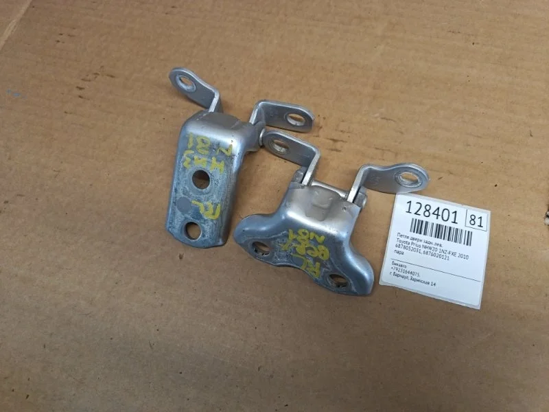 Петля двери Toyota Prius 2010 NHW20