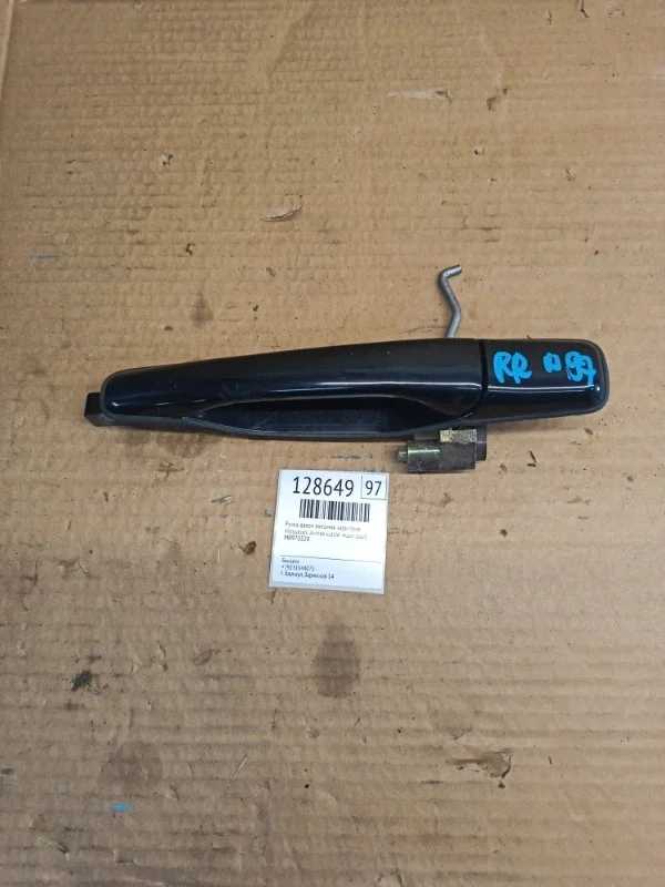 Ручка двери внешняя Mitsubishi Airtrek 2005 CU5W