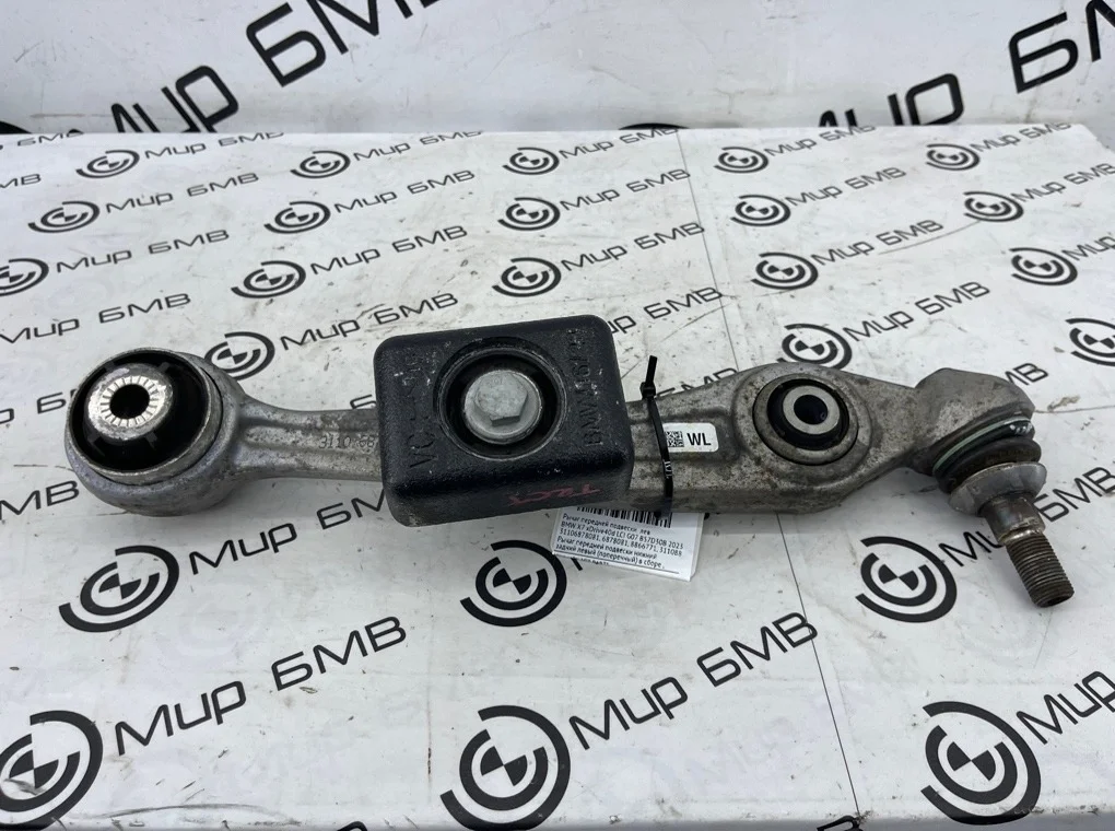 Рычаг передней подвески BMW X7 xDrive40d LCI 2023 G07