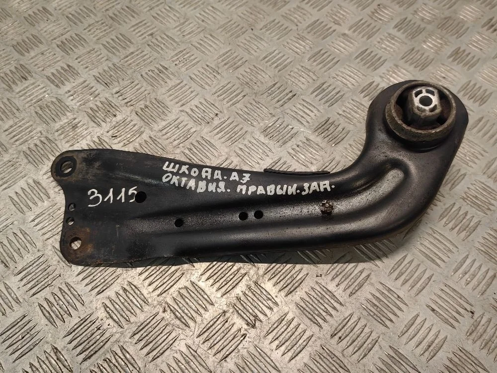 Рычаг задний продольный правый Skoda Octavia A7