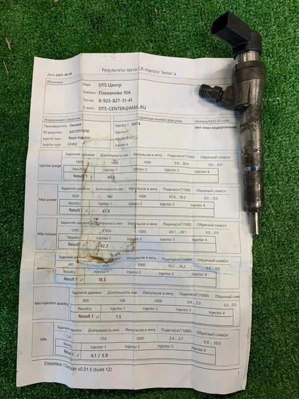 Форсунка топливная Renault Megane