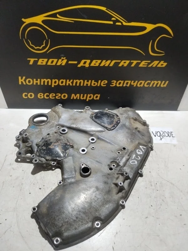 Лобовина двигателя Nissan Maxima