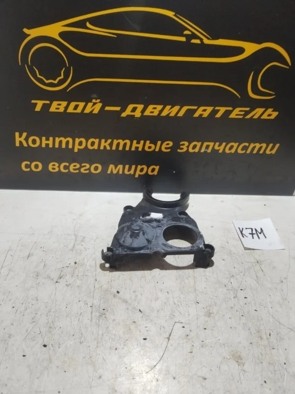 Кожух грм Renault Logan