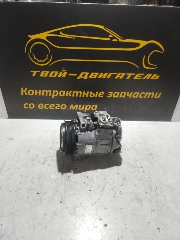 Компрессор кондиционера MERCEDES VIANO