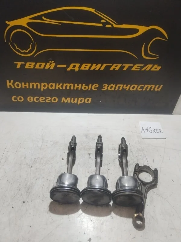 Поршень с шатуном opel