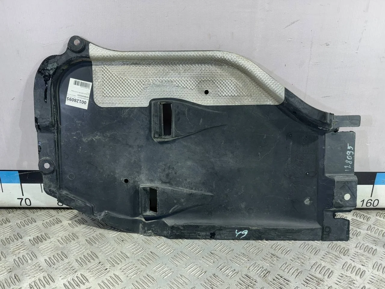 [Б/У] Защита двигателя Mercedes W246 [Код: 00511600 ]