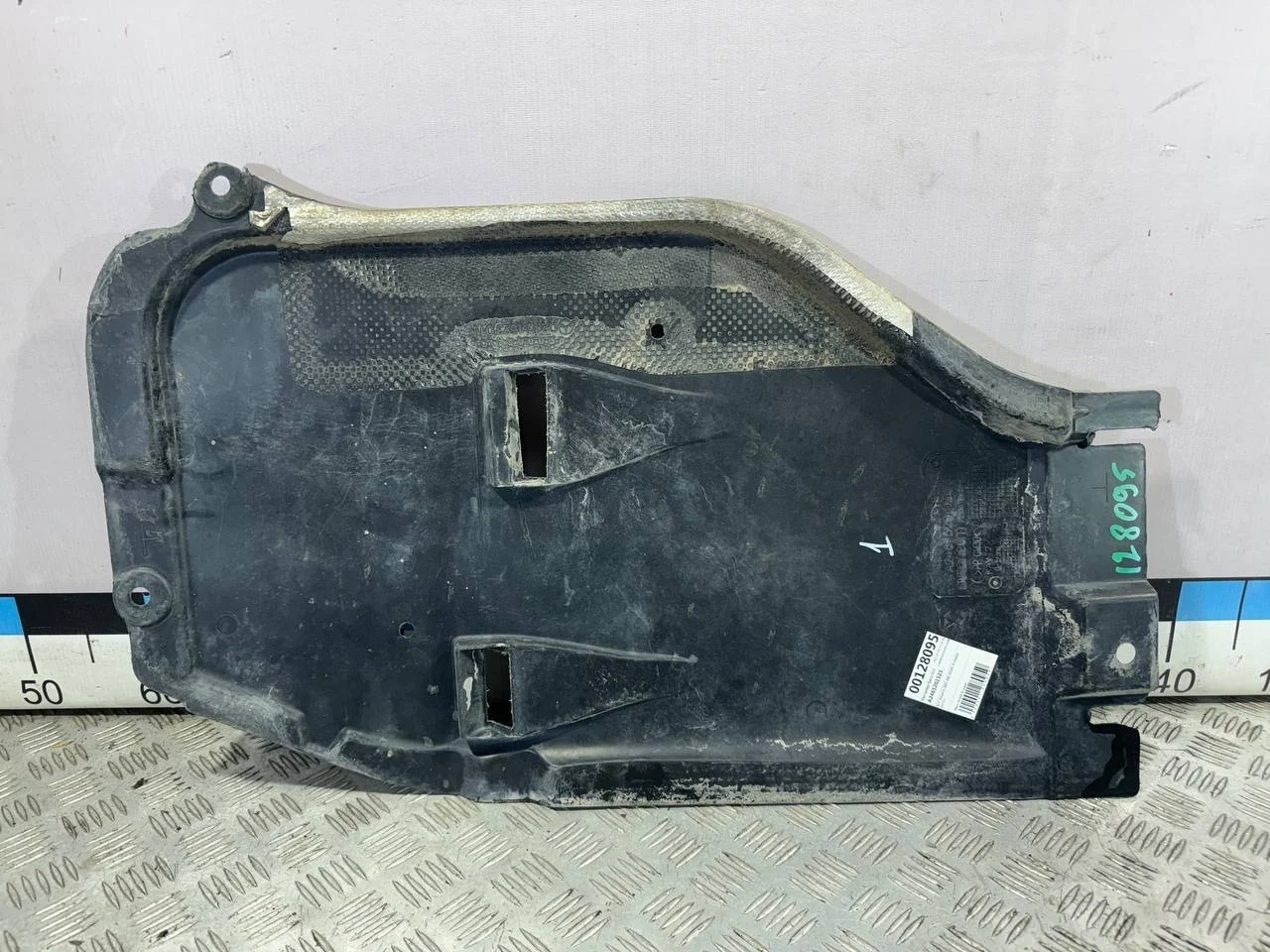 [Б/У] Защита двигателя Mercedes W246 [Код: 00511602 ]