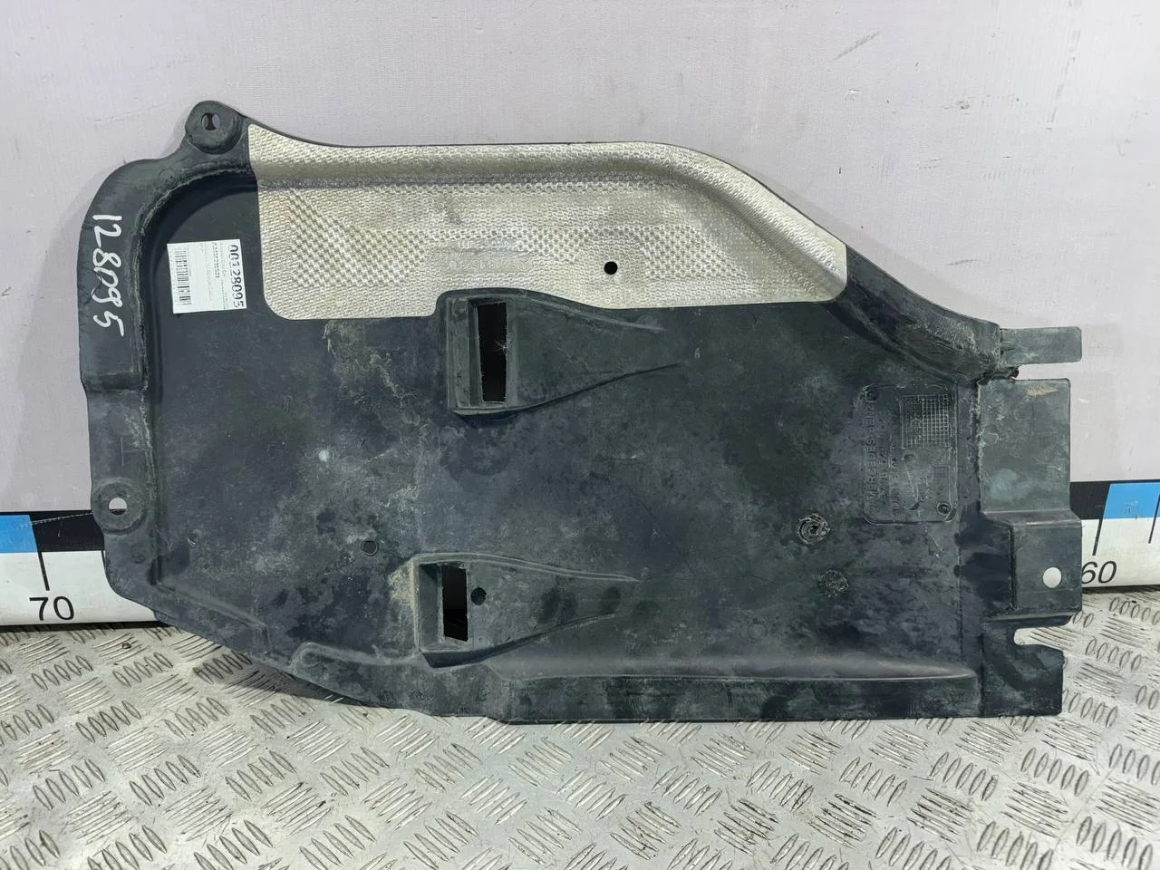 [Б/У] Защита двигателя Mercedes W246 [Код: 00511607 ]