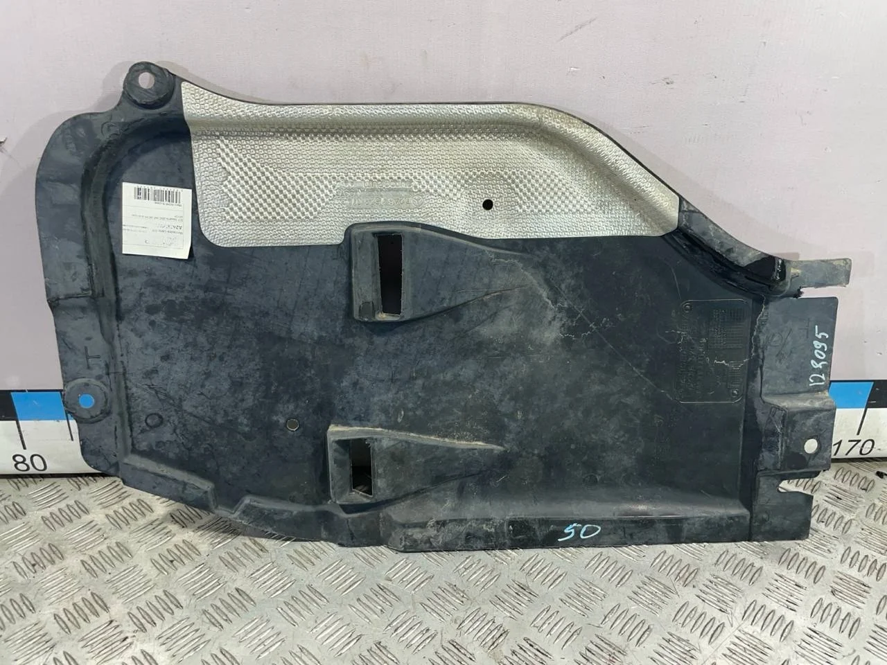 [Б/У] Защита двигателя Mercedes W246 [Код: 00511622 ]