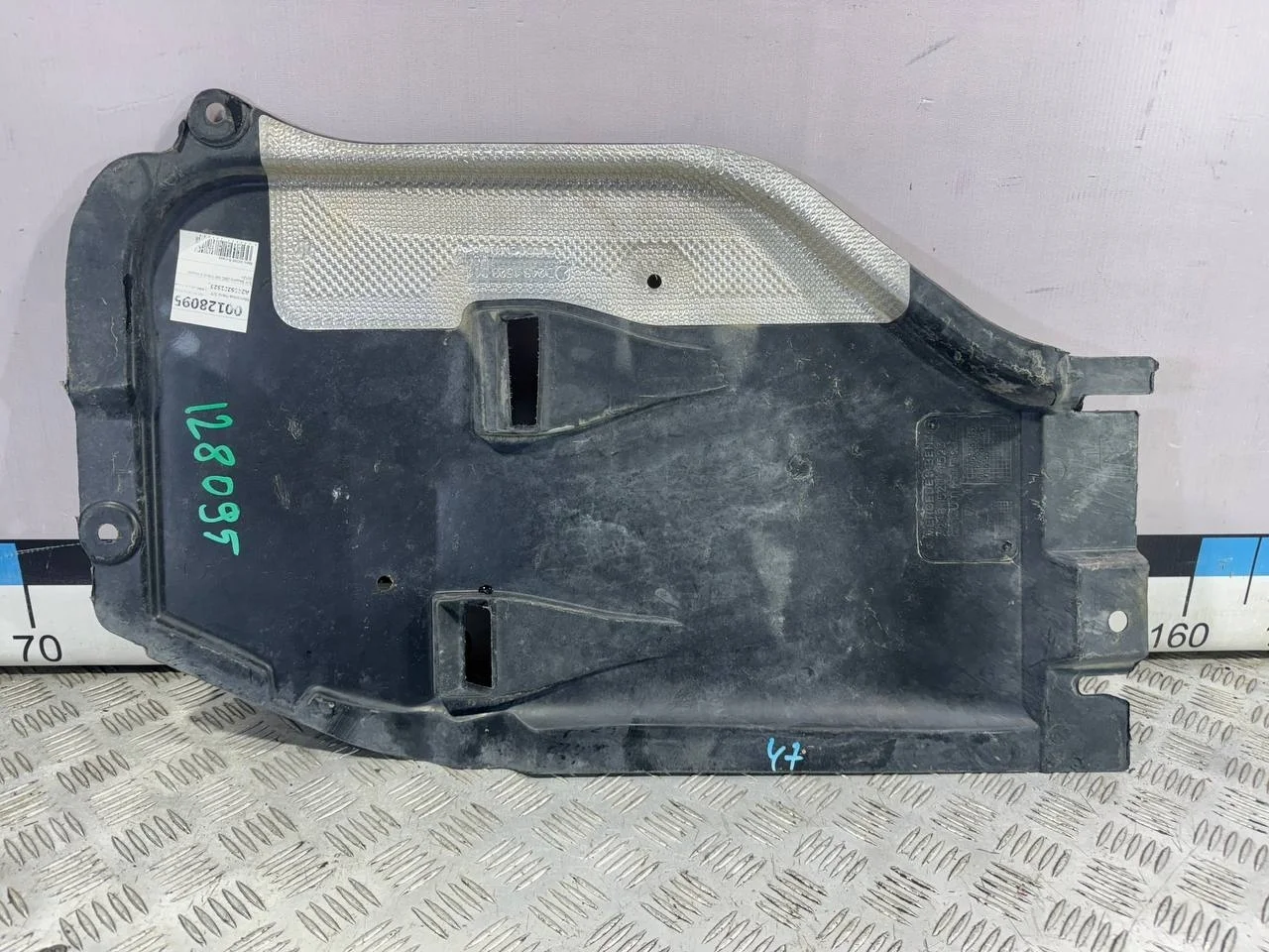 [Б/У] Защита двигателя Mercedes W246 [Код: 00511628 ]