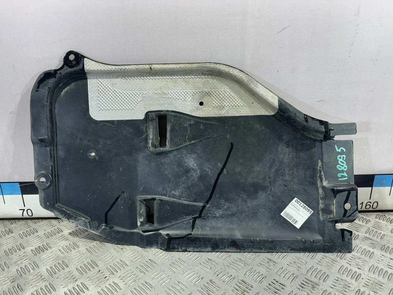 [Б/У] Защита двигателя Mercedes W246 [Код: 00511629 ]