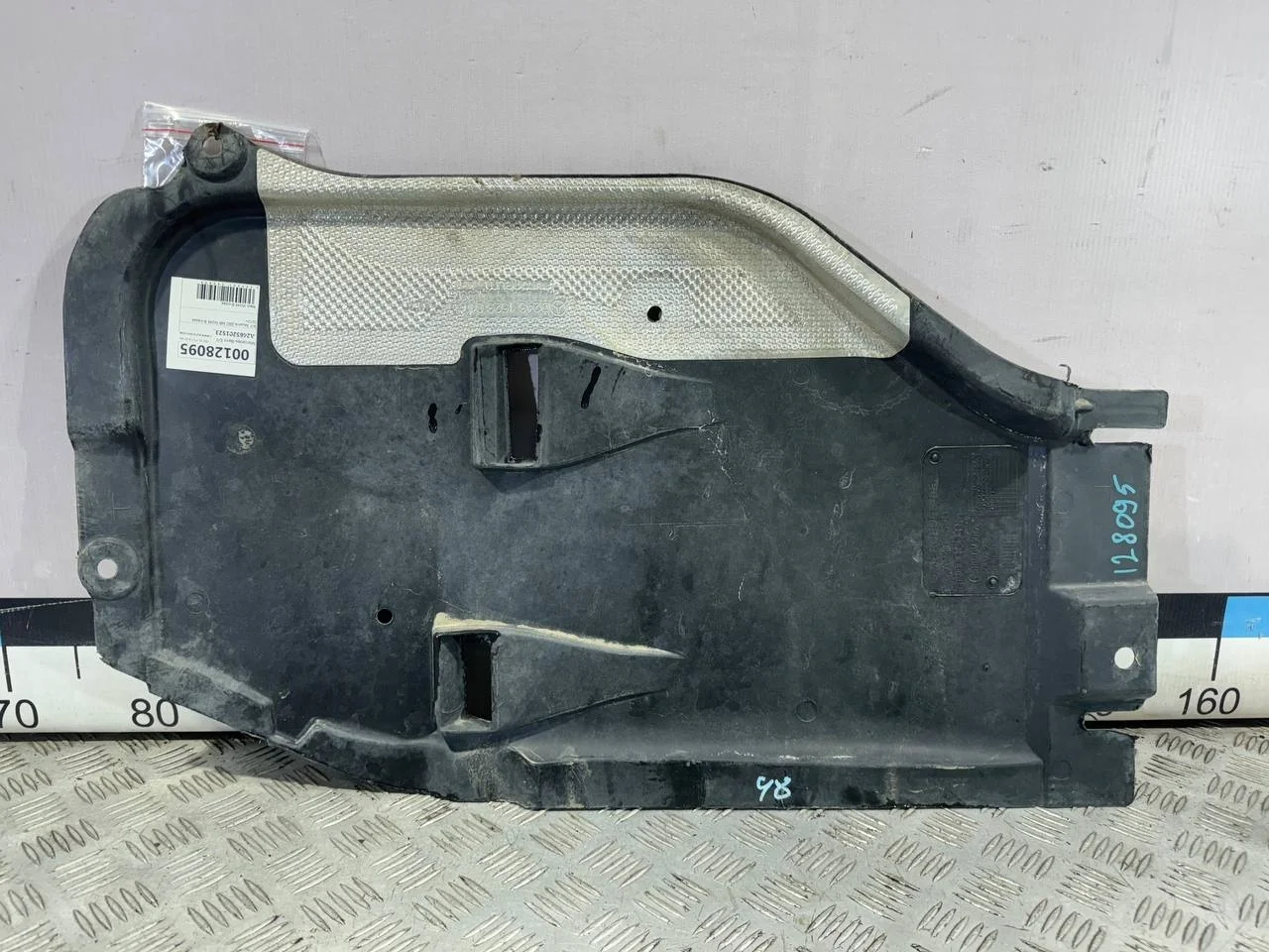 [Б/У] Защита двигателя Mercedes W246 [Код: 00511636 ]