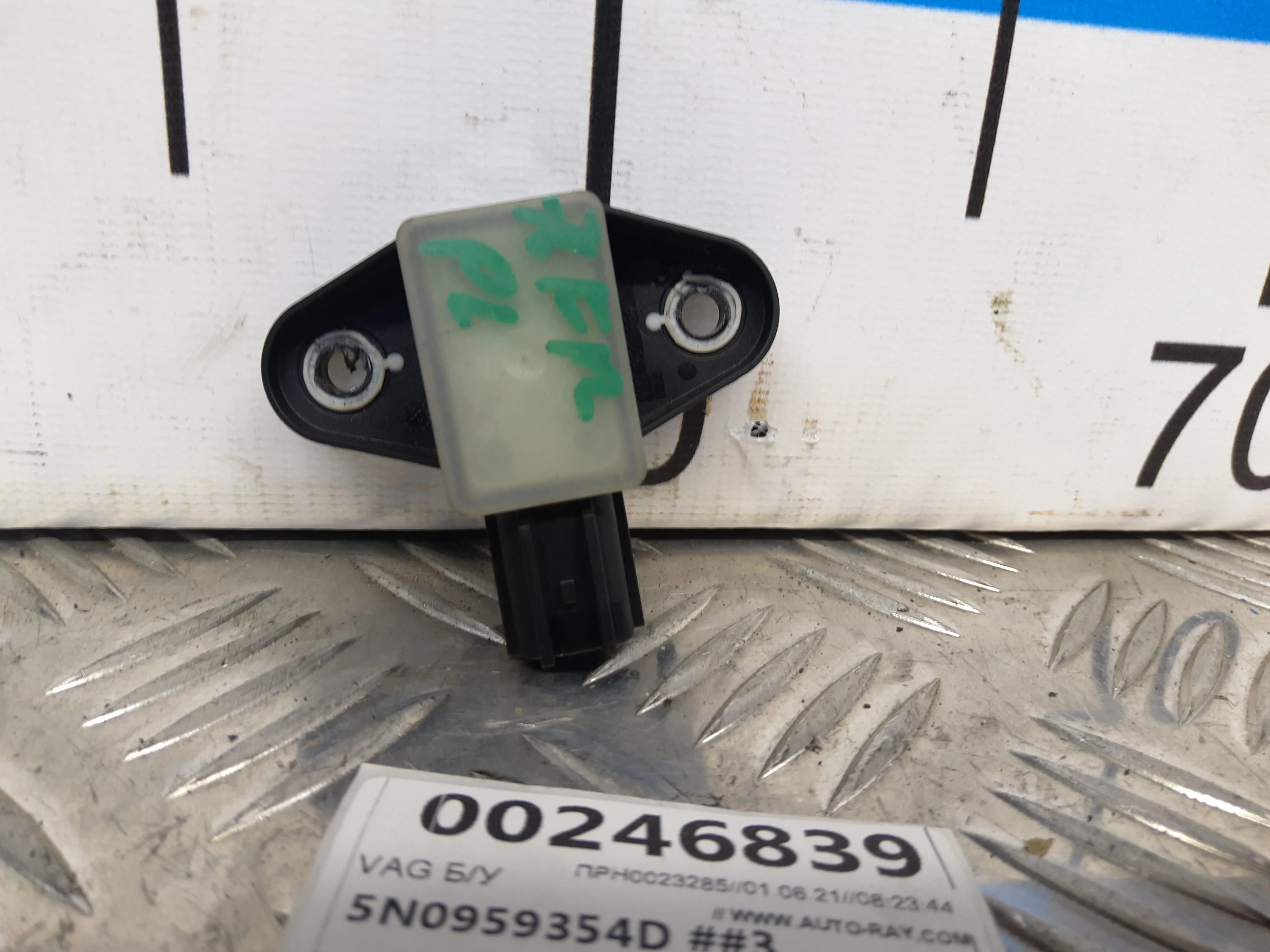 [Б/У] Датчик AIR BAG перед=зад, L=R - Отличное состояние. [Код: 00290789 ]