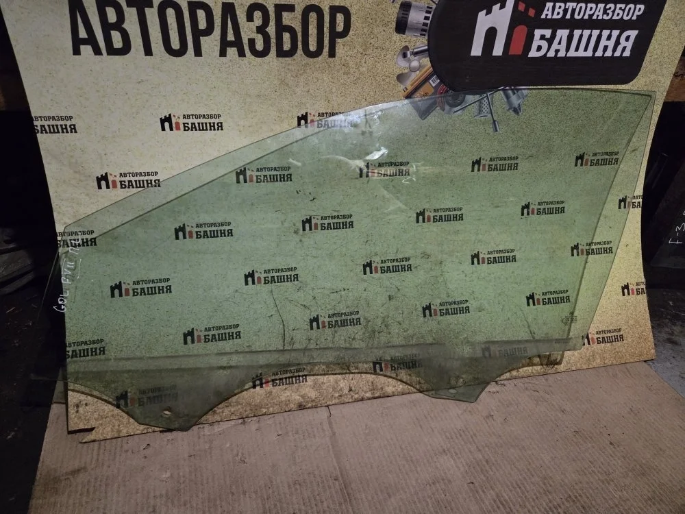 Стекло двери Volkswagen Golf 5G4845201B 7, переднее левое