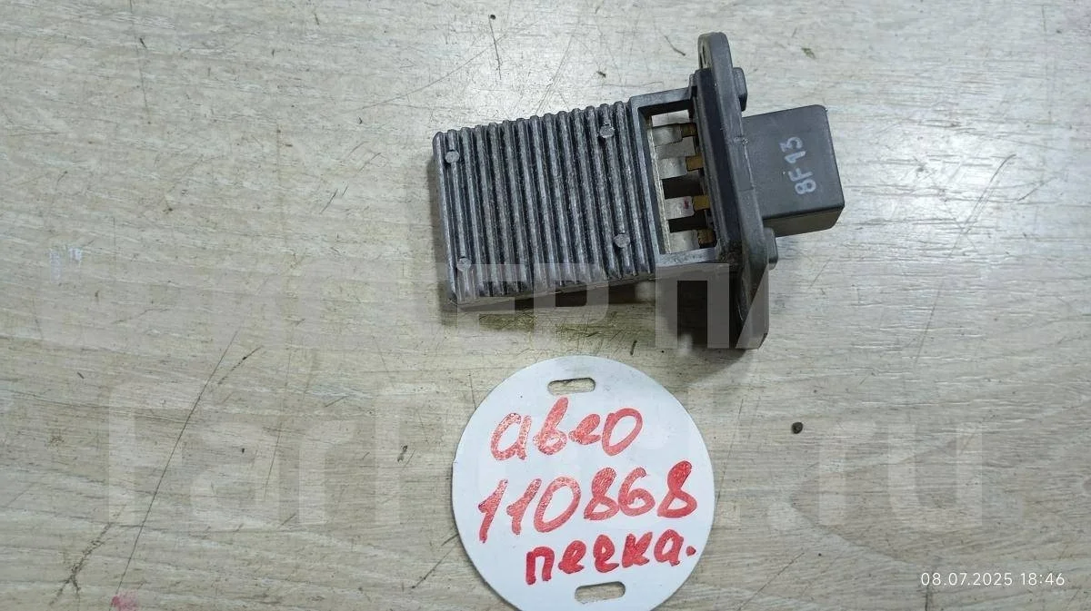 Резистор печки Шевроле Авео 1  T250