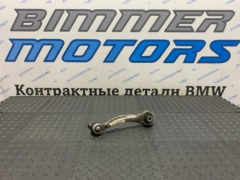 Рычаг подвески Bmw X5 33326795047 E70 M57D30, задний левый