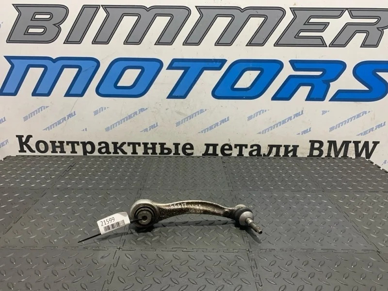 Рычаг подвески Bmw X5 33326795047 E70 N57, задний левый