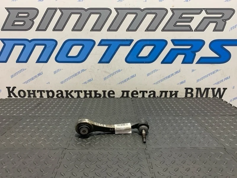 Рычаг подвески BMW X5 33326795048 F15 N63, задний правый