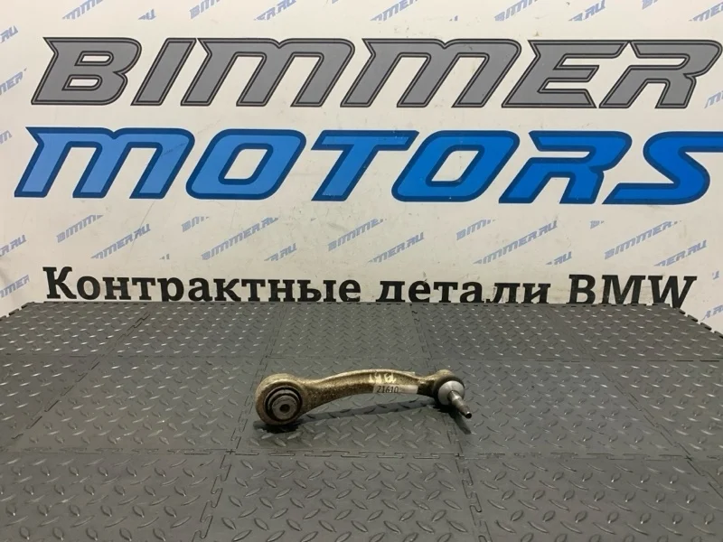 Рычаг подвески Bmw X6 33326795047 F16 N63, задний левый