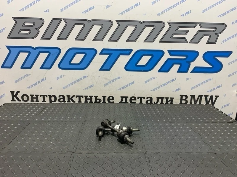 Стойки стабилизатора BMW X5 33556857626 E70 N57D30, задние