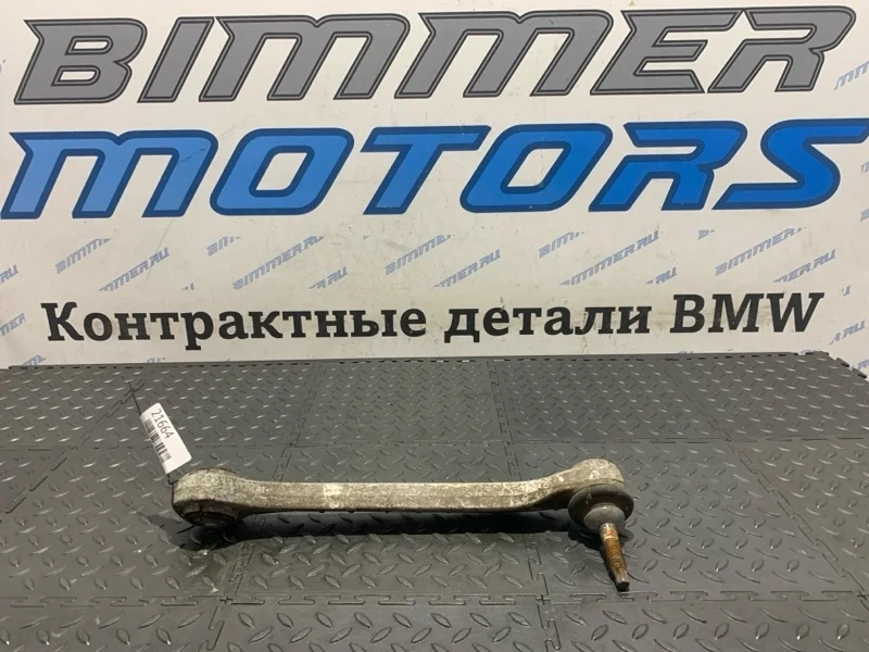 Рычаг подвески BMW X5 33326796001 E70 N63, задний левый
