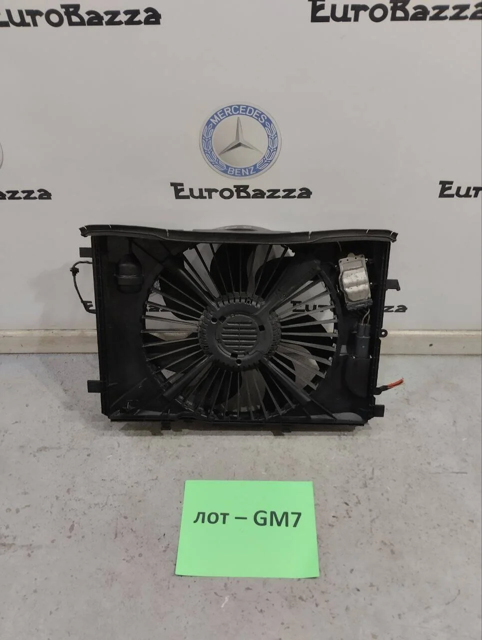 Вентилятор основного радиатора Mercedes W212