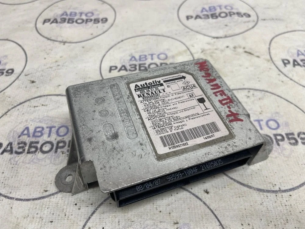 Блок управления AIRBAG Renault Megane II рестайлинг (2006—2009)