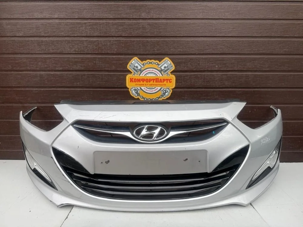 Бампер передний Hyundai i40 I (2011—2015)