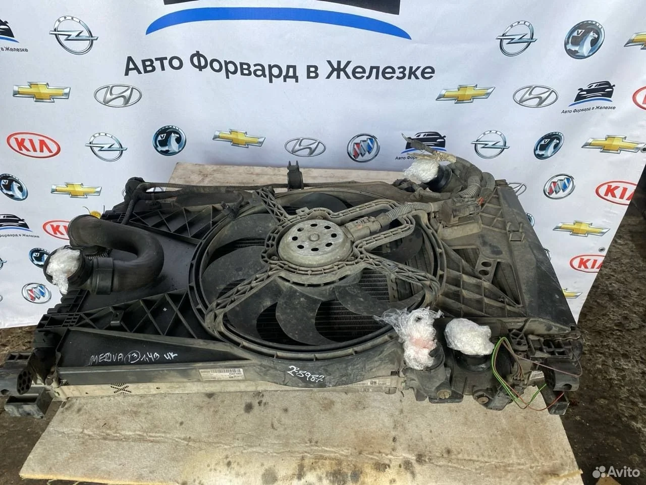 Кассета радиаторов опель мерива в 1,4 турбо мкпп