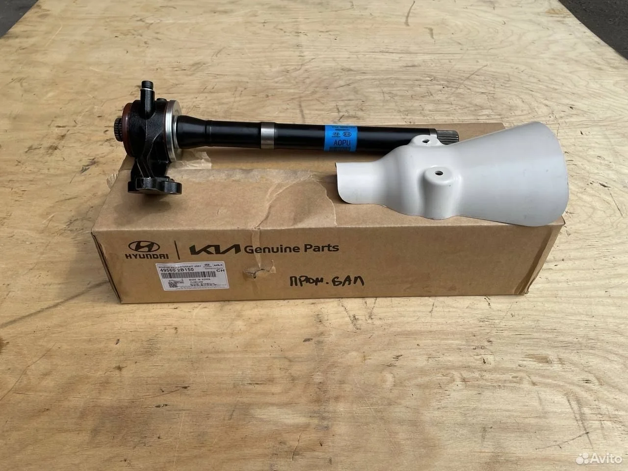 Вал промежуточный промвал hyundai santa fe