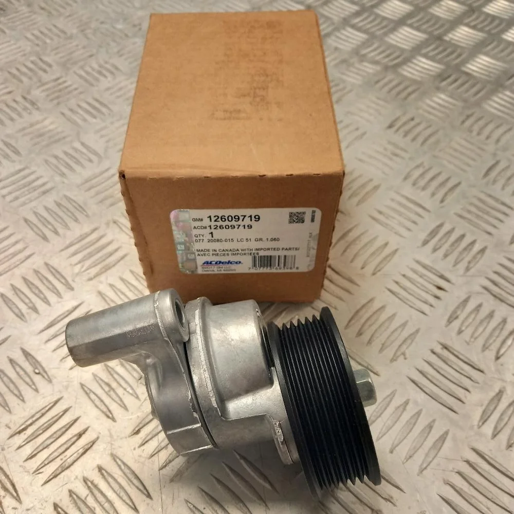 Натяжитель приводного  119030