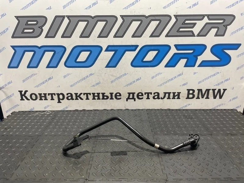 Трубка охлаждения АКПП BMW 5 17227619744 F18 N20