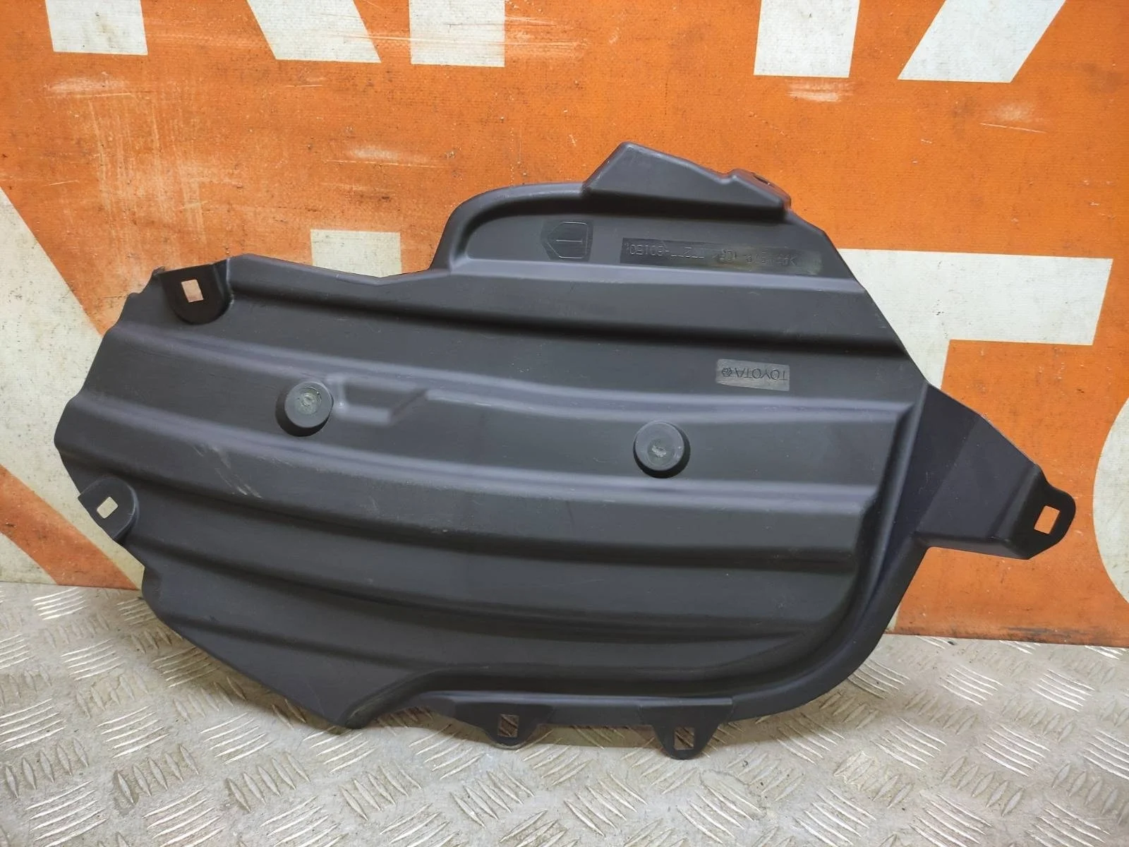 Защита топливного бака TOYOTA Land Cruiser Prado 2009-нв 150