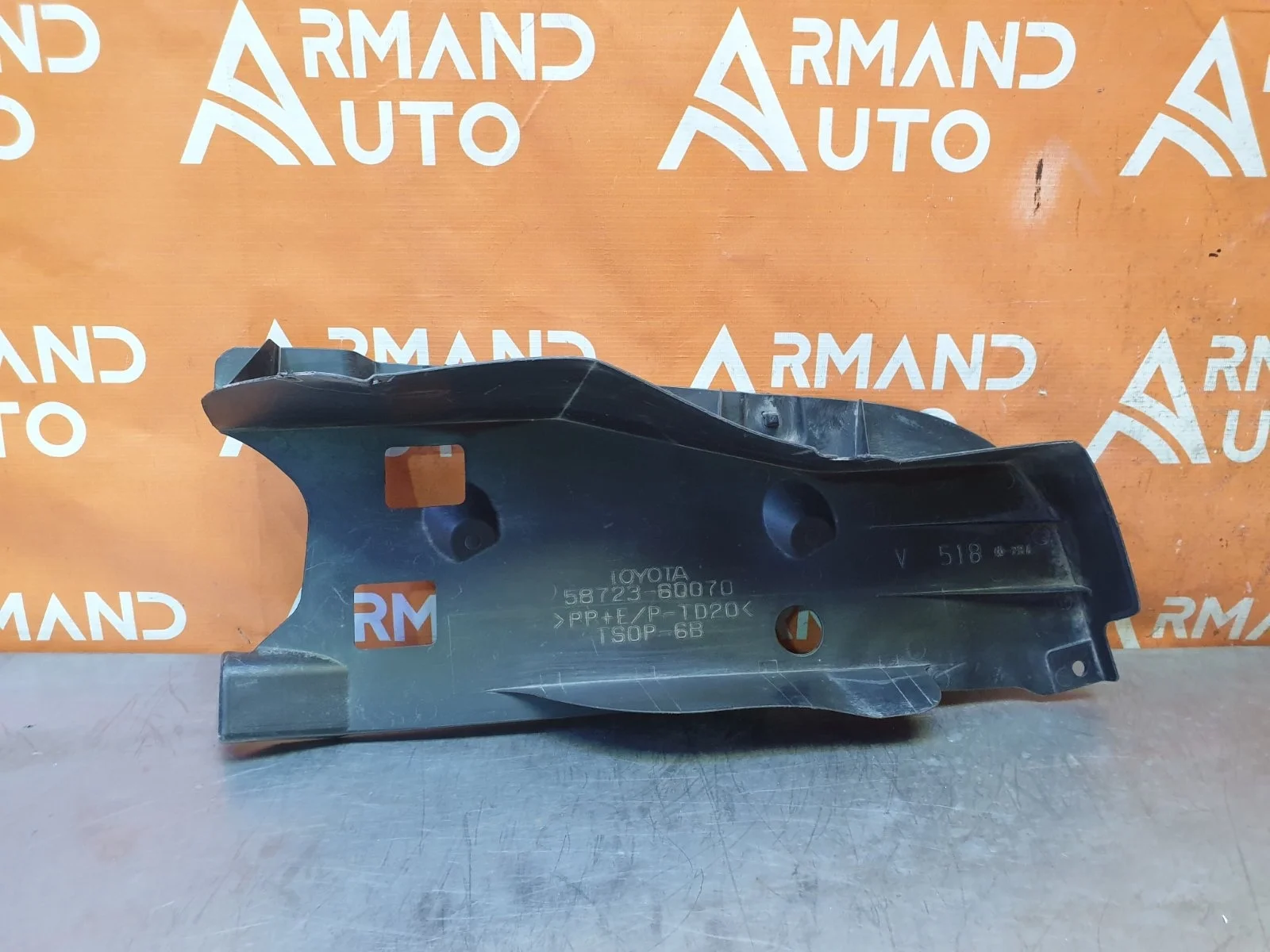 Пыльник бампера Toyota Land Cruiser 2015-2021 200