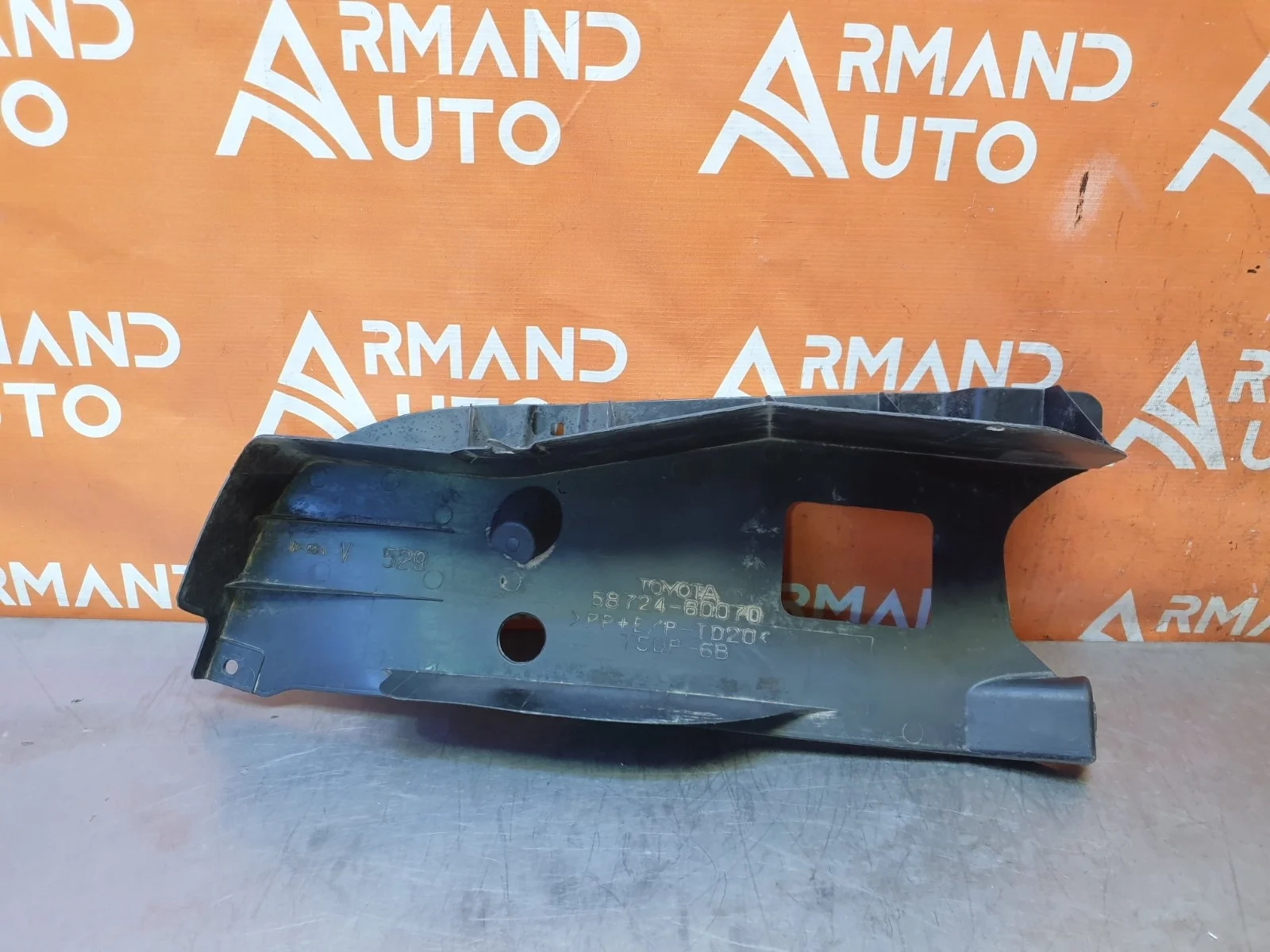 Пыльник бампера Toyota Land Cruiser 2015-2021 200