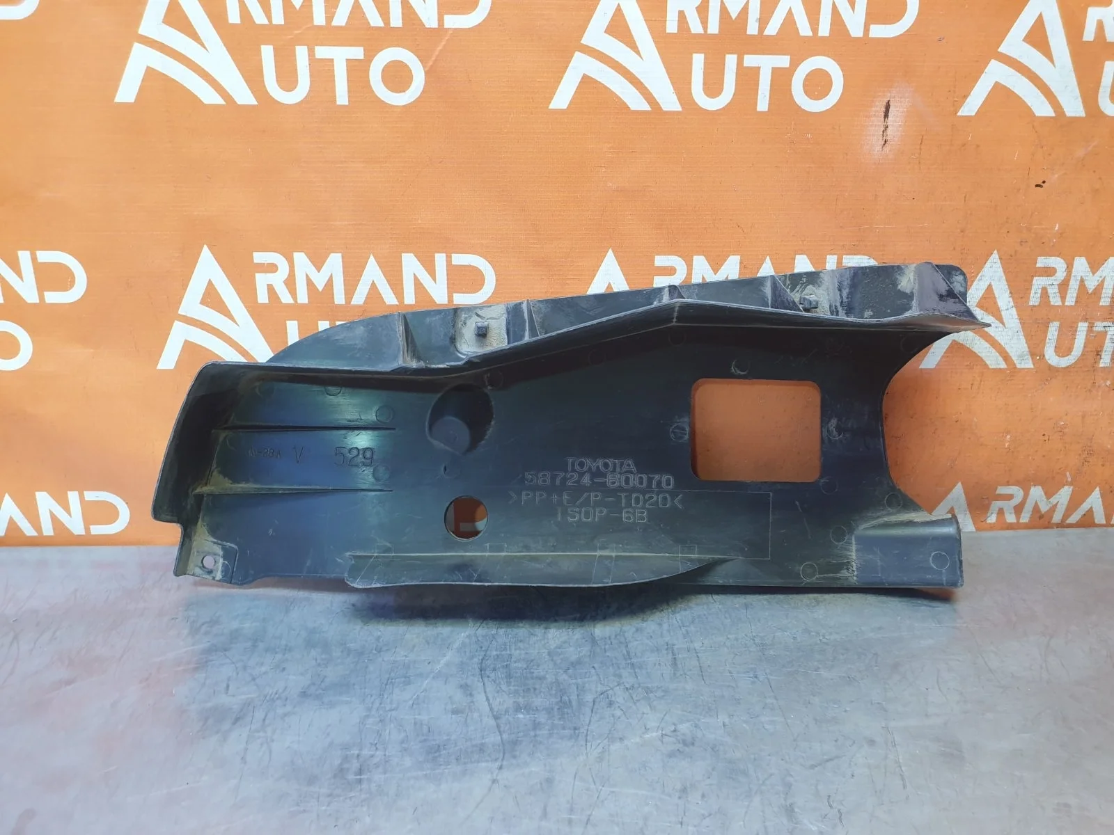 Пыльник бампера Toyota Land Cruiser 2015-2021 200