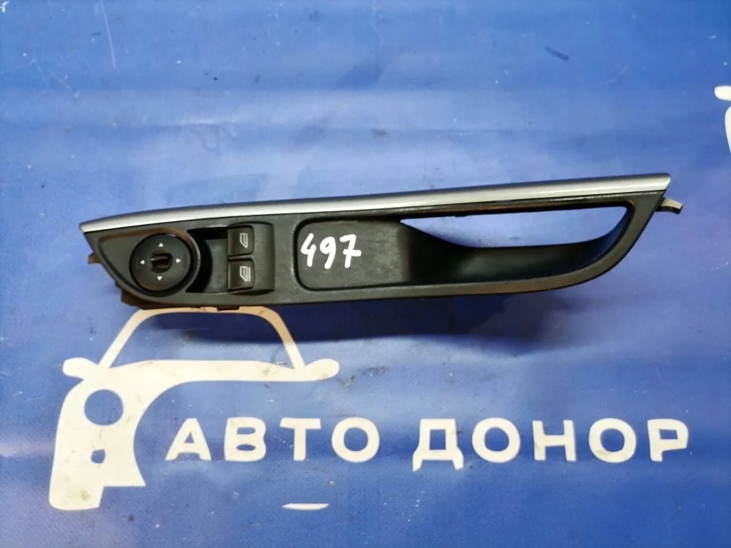 блок управления стеклоподъемниками FORD FOCUS CB8 IQDB