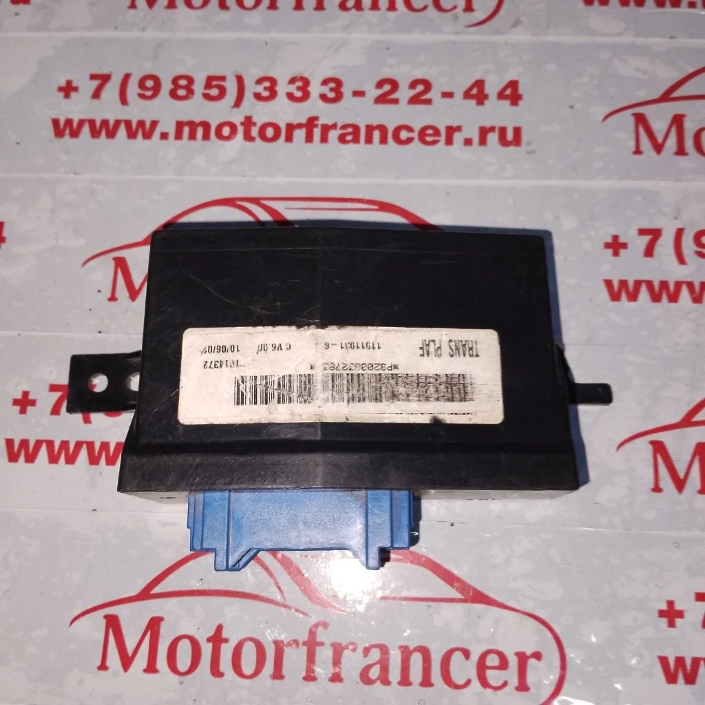 Блок иммобилайзера Renault Kangoo 8200032783