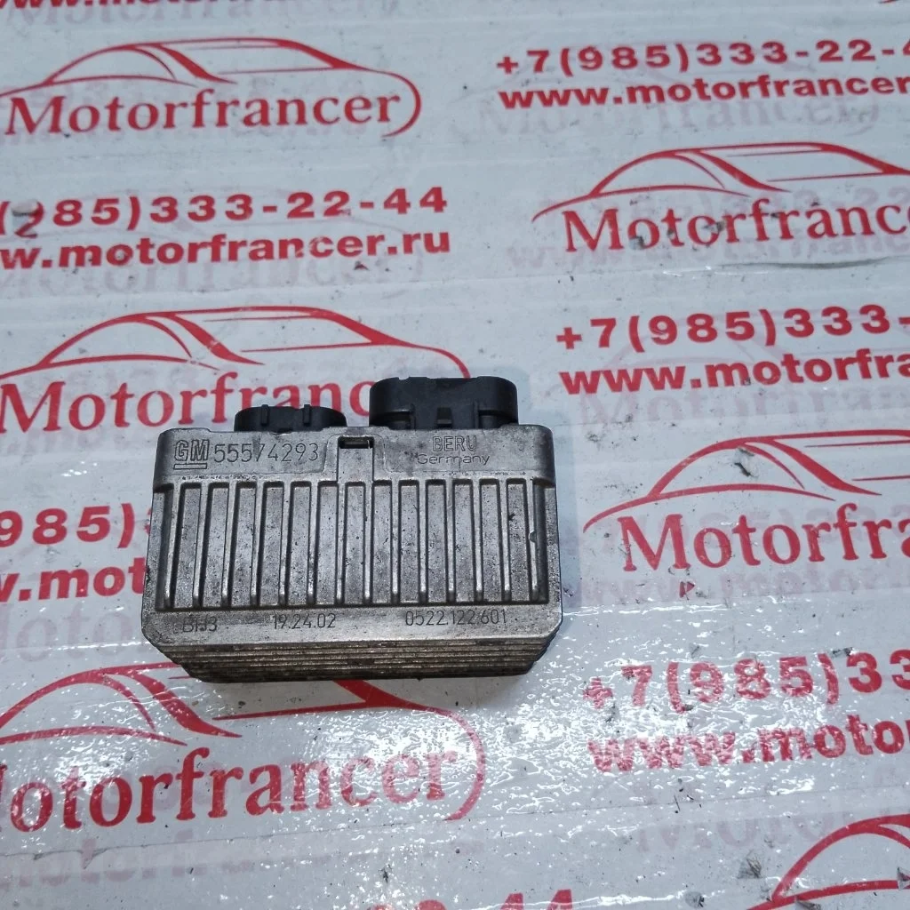 Реле свечей накала Chevrolet Cruze 55574293
