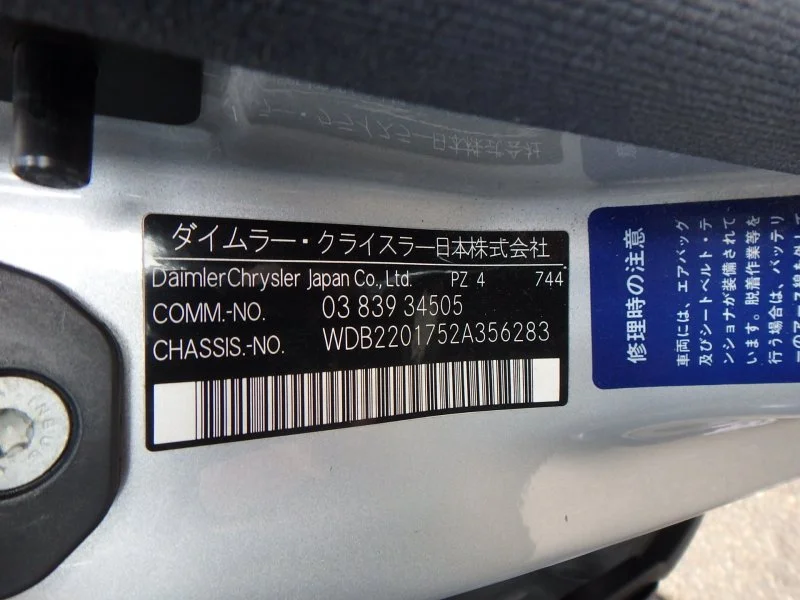 Продажа Mercedes-Benz S class 5.0 (306Hp) (113.960) RWD AT по запчастям