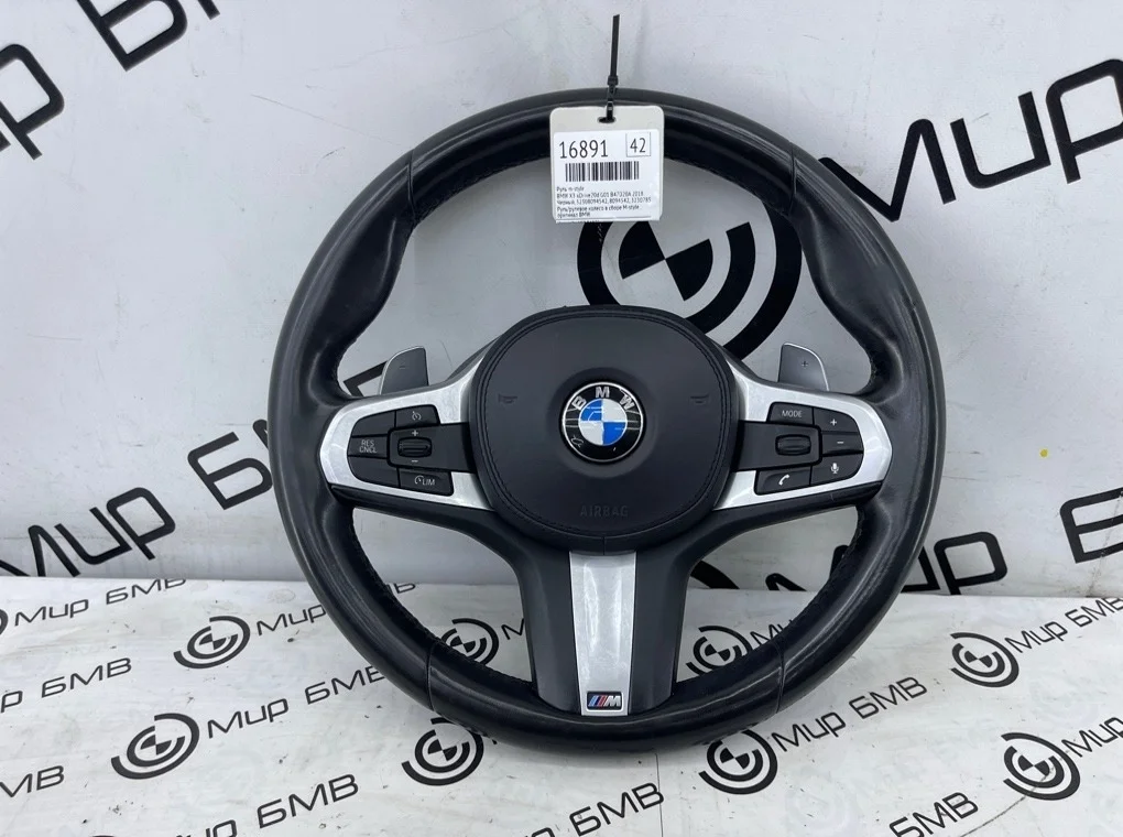 Руль m-style BMW X3 xDrive20d 2018 G01