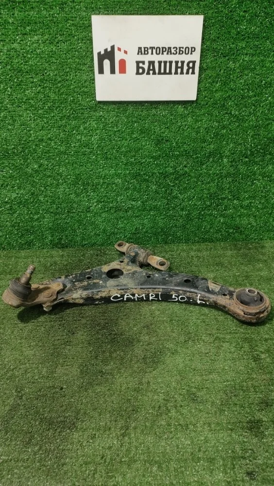 Рычаг Toyota Camry 2012 4806933070 50 2ARFE, передний левый