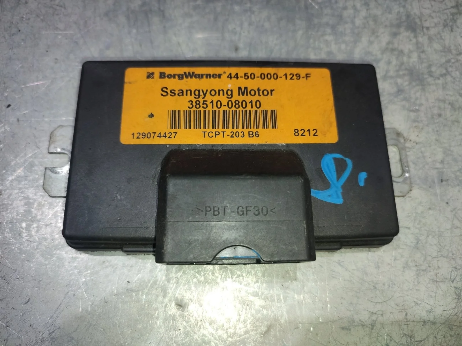 Блок управления раздаткой SsangYong Kyron 2009 D130