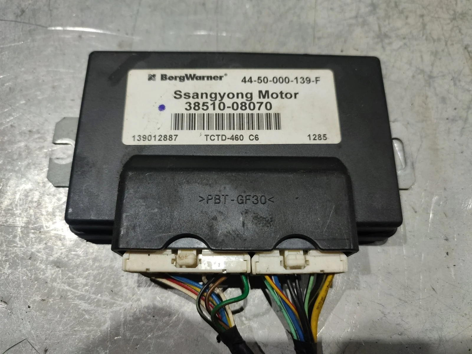 Блок управления раздаткой SsangYong Rexton 2012 Y250