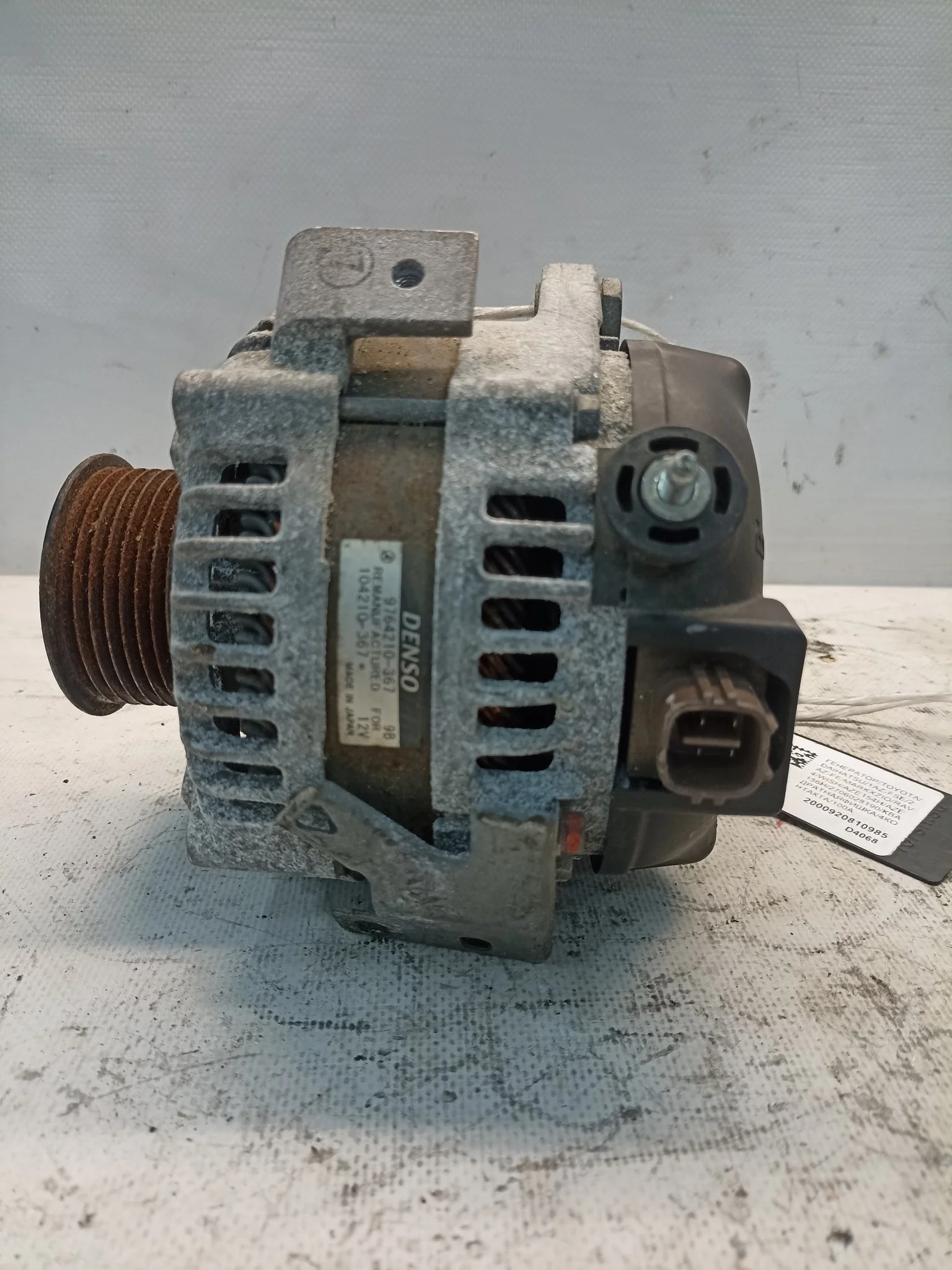 ГЕНЕРАТОР TOYOTA DAIHATSU 2706028190 D4068